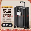 HRARET轻奢品牌行李箱双层防爆拉链款男女结实耐用减震刹车轮拉杆箱 暗夜黑 注意，下单前选择好需要的尺码