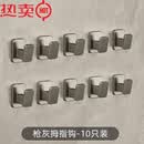 映生活    挂钩粘钩强力承重粘胶免打孔单钩浴室玄关壁挂衣帽太空 实心加厚枪灰色-10只装