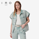 IRO NIGHT 纯棉牛仔马甲无袖粉色直筒廓形法式轻奢24夏季新款 绿色 S