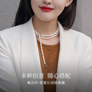 YIBIY淡水项链S925银扣简约风多种佩戴毛衣链长项链送老婆 银扣 8-9mm90cm