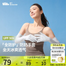 蕉下（beneunder）防晒袖套防晒手套女冰袖女防紫外线高山灰AL361