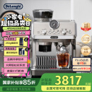 德龙（Delonghi）【国家补贴】咖啡机 冷萃半自动咖啡机 家用现磨意式研磨一体机 手动打奶泡 EC9255.M 银色