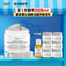 科颜氏（Kiehl's）白泥清洁面膜125ml祛痘控油去角质护肤品 礼盒生日送女友礼物