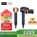 戴森（DYSON）HD15 高速吹风机 Dyson Supersonic 电吹风 负离子 进口家用  礼物推荐 HD15 藏青铜色