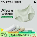 有棵树A类婴儿棉女士内裤女纯棉5A抗菌裆透气精梳棉中腰高弹女生三角裤