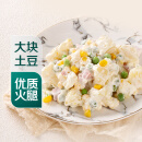 青岛老火腿土豆沙拉270g