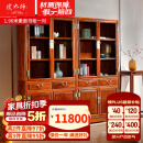 虎大师红木家具非洲花梨（学名：刺猬紫檀）中式书房书柜书架带玻璃门素面办公置物架 1.96米素面明式书柜1对