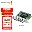 blackmagic designBlackmagic Design DeckLink Duo 2 视频采集卡BMD采集输入输出上屏卡HDMI SDI 高清4K DeckLink Duo 2