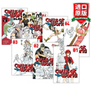 Cells At Work! 英文原版 工作细胞1-7册 漫画 英文版 进口英语原版书籍