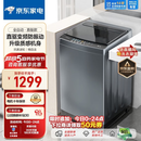 扬子江【 洗衣机工厂价】全自动大容量波轮洗脱一体机尾货机原厂品质洗烘一体租房宿舍二手尾货机 8.8KG【蓝光洗护+智能风干+强力电机】冲量款