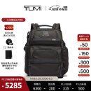 TUMI/途明Alpha 3系列男士经典商务通勤双肩包电脑包【男士礼物】 黑色/02603580D3