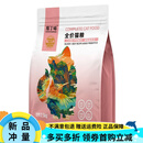 OIMG憨丁喵猫粮冻干五拼猫粮大袋成猫幼猫通用型猫咪猫粮低油盐高蛋白 【冻干鸭肝+磷虾+蛋黄】 10斤 x 0.1lb