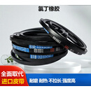 三角带SPB1250到SPB3550LW/5V1400窄V带工业电机传动带皮带 SPB-3550LW/5V1400