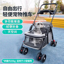 猎呐宠物推车外出手推车遛狗车小狗小型可折叠轻便猫咪狗狗专用小推车 灰白色