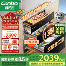 康宝（Canbo）135L御风磐石304不锈钢消毒柜嵌入式家用母婴二星热风消毒碗柜【国家补贴】XDZ135-ER751