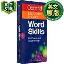 牛津袖珍英语词汇 英文原版 Oxford Learner s Pocket Word Skills