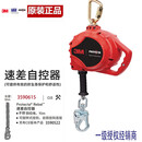 3M 3590615 Rebel速差器 10米不锈钢钢缆高空防坠器 生 20米