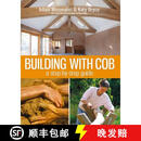 【4周达】Building with Cob: A Step-By-Step Guide Volume 1