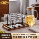 塔驰密司（touchmiss）玻璃凉水壶水杯套装家用待客喝水泡茶杯子高颜值果汁杯冷水壶扎壶 玻璃杯*6+黑杯架+小提手盘+水壶