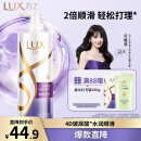 力士玻尿酸水润丝滑柔顺洗发水750g毛躁水光瓶 胖东来同款留香洗发露