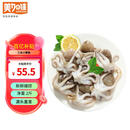 美加佳山东三去小章鱼净重500g*2袋 （8-13只/袋）去脏八爪鱼 源头直发