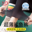 浪莎鲨鱼裤女超薄凉感冰丝春夏季可外穿大码瑜伽运动打底裤九分紧身裤