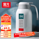 富光保温壶2.2L大容量304不锈钢保温瓶家用暖壶按压式热水壶开水瓶