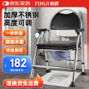 怡辉（YIHUI）坐便椅老人坐便器家用移动马桶凳结实防滑不锈钢高度可调款Y03