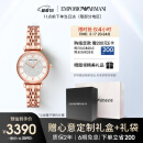 安普里奥·阿玛尼（Emporio Armani）手表女士 满天星时尚镶钻石英腕表生日礼物送女友送老婆AR11244