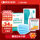 海氏海诺一次性医用外科口罩 灭菌级口罩医用 100只独立包装 防尘口罩夏季