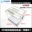 FANCYCHIC加粗实心不锈钢调味拉篮橱柜抽屉拉篮厨房收纳置物插刀架阻尼轨道 400柜体篮宽350配阻尼轨道