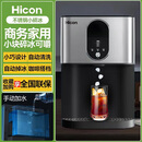 惠康制冰机商用冰块小型即时出冰30KG迷你家用实心小方冰颗粒便携 手动加水-不规则小碎冰