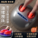 奥克斯（AUX）足疗机足部按摩器足底脚底脚部腿部按摩仪多功能家用新款高端豪华父母生日礼物实用送爸爸妈妈长辈 旗舰深灰 高端礼品送爸爸妈妈老人老婆女友男友女朋友女士