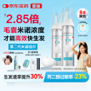 【第二代米诺地尔】蔓迪生发泡沫剂60g*2（倍速生发 清爽不油）防脱育发增发液5%浓度酊搽剂