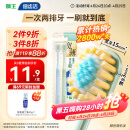 狮王（Lion）细齿洁胖东来同款宽薄茶抗敏软毛牙刷缓解敏感减少出血2支