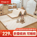 丸丫宝宝爬行垫婴儿加厚家用爬爬垫xpe儿童折叠垫泡沫地垫1.8*2.0米
