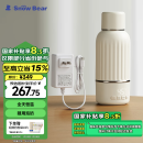 小白熊SnowBear无线便携式恒温杯婴儿水壶保温儿童外出泡奶电热杯原装快充 5076