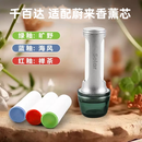 千百达适配蔚来ES6ES8EC6ET7ES7/EC7/ET5车载香氛替换芯陶瓷香薰棒汽车