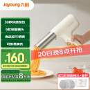 九阳（Joyoung）面条机 家用电动小面枪 无线便携30秒快速出面不锈钢压面机M2-MS160 五种出面模具