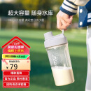 乐扣乐扣（LOCK&LOCK）摇摇杯 Tritan大容量塑料杯运动健身茶水杯子880ML灰色ABF944LGRY