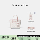 纽芝兰（NUCELLE）飞马小托特包包女2025新菜篮子手提包单肩斜挎通勤女包母亲节礼物
