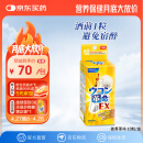 FANCL HealthScience姜黄革命10粒/盒 还原型姜黄素  解酒护肝酒前1粒 加班应酬聚会