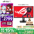 华硕ROG XG27UCG绝神27英寸显示器4K电竞显示器4K显示器 4K 160Hz双模1K 320Hz HDR400 HDMI2.1 G-sync