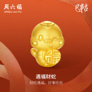 周六福黄金转运珠遇福财蛇生肖蛇手绳母亲节礼物定价A1613093约1.09g