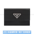 普拉达（PRADA）Saffiano 简约大气按扣扣合 皮革 卡片夹零钱包 男女同款情侣款 基础装(包)