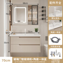 恒洁新款奶油风实木浴室柜陶瓷一体盆卫生间洗脸洗手盆柜组合洗漱套装 U奶油色70cm玻璃门智能镜柜免