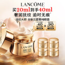 兰蔻全新菁纯眼霜20ml滋润淡纹护肤品化妆品生日礼物-直播专享