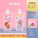 一次性卡通吸嘴袋便携外卖打包袋 咖啡饮料分装袋汤汁液体吸嘴袋 混合图案1.5-250ml 1000个 （送一套工具）