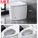 九牧王（joxod）迷你家用无水箱小户型马桶超短尺寸50厘米坐便器脚踢坐便器 小户型手按脚踢+送货上门 300mm