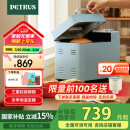 柏翠（petrus）【国家补贴】面包机烤面包机家用全自动多功能和面机多士炉冰淇淋肉松PE9709